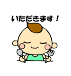 子育てママのスタンプ♡（個別スタンプ：17）