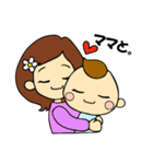 子育てママのスタンプ♡（個別スタンプ：40）