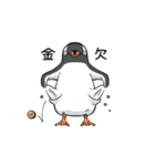 冷静ペンギン（個別スタンプ：2）