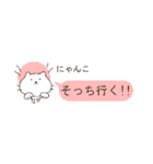 もっと！！吹き出しでおしゃべりにゃんこ2（個別スタンプ：31）