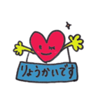 ほんわかハート（個別スタンプ：6）