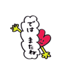 ほんわかハート（個別スタンプ：38）