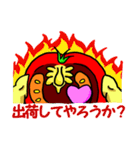 トメ伊藤（個別スタンプ：2）