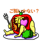 トメ伊藤（個別スタンプ：4）