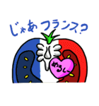 トメ伊藤（個別スタンプ：9）
