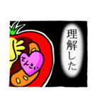 トメ伊藤（個別スタンプ：12）