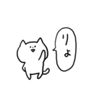 ネットスラング☆ねこ（個別スタンプ：6）