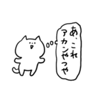 ネットスラング☆ねこ（個別スタンプ：13）