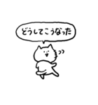 ネットスラング☆ねこ（個別スタンプ：15）