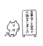 ネットスラング☆ねこ（個別スタンプ：16）