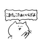 ネットスラング☆ねこ（個別スタンプ：19）