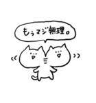 ネットスラング☆ねこ（個別スタンプ：22）