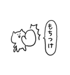 ネットスラング☆ねこ（個別スタンプ：23）