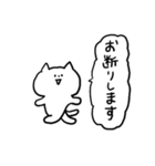 ネットスラング☆ねこ（個別スタンプ：24）