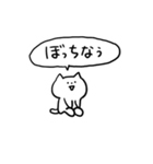 ネットスラング☆ねこ（個別スタンプ：29）