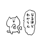 ネットスラング☆ねこ（個別スタンプ：34）