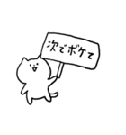 ネットスラング☆ねこ（個別スタンプ：37）