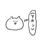 ネットスラング☆ねこ（個別スタンプ：39）