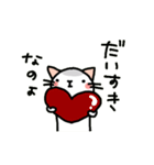 ムギネコ（個別スタンプ：1）