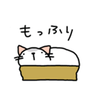 ムギネコ（個別スタンプ：11）