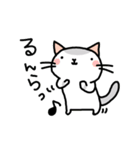 ムギネコ（個別スタンプ：21）