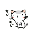ムギネコ（個別スタンプ：27）