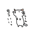 ムギネコ（個別スタンプ：35）