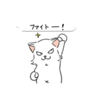 モイ (japan)（個別スタンプ：1）