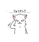 モイ (japan)（個別スタンプ：4）