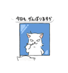モイ (japan)（個別スタンプ：9）