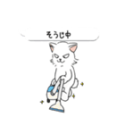 モイ (japan)（個別スタンプ：10）