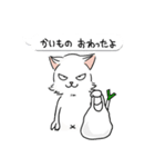 モイ (japan)（個別スタンプ：13）