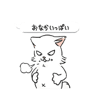 モイ (japan)（個別スタンプ：19）