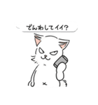 モイ (japan)（個別スタンプ：20）