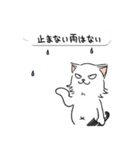 モイ (japan)（個別スタンプ：24）