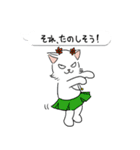 モイ (japan)（個別スタンプ：34）