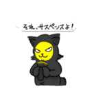 モイ (japan)（個別スタンプ：35）
