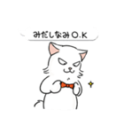 モイ (japan)（個別スタンプ：38）