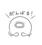 モジャン 2（個別スタンプ：4）