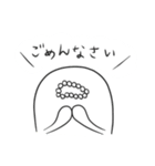 モジャン 2（個別スタンプ：5）