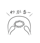 モジャン 2（個別スタンプ：7）