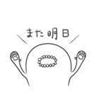 モジャン 2（個別スタンプ：8）