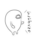モジャン 2（個別スタンプ：16）