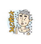 1ねん（個別スタンプ：1）