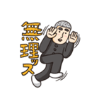 1ねん（個別スタンプ：3）
