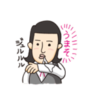 1ねん（個別スタンプ：5）