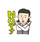 1ねん（個別スタンプ：14）