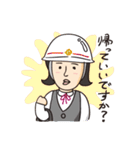 1ねん（個別スタンプ：15）