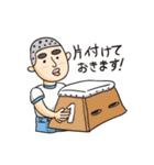 1ねん（個別スタンプ：25）