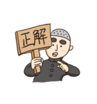 1ねん（個別スタンプ：33）